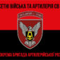 prapor 15 okrema bryhada artyleriiskoi rozvidky 15 obrar chervono chornyi 7 jpg