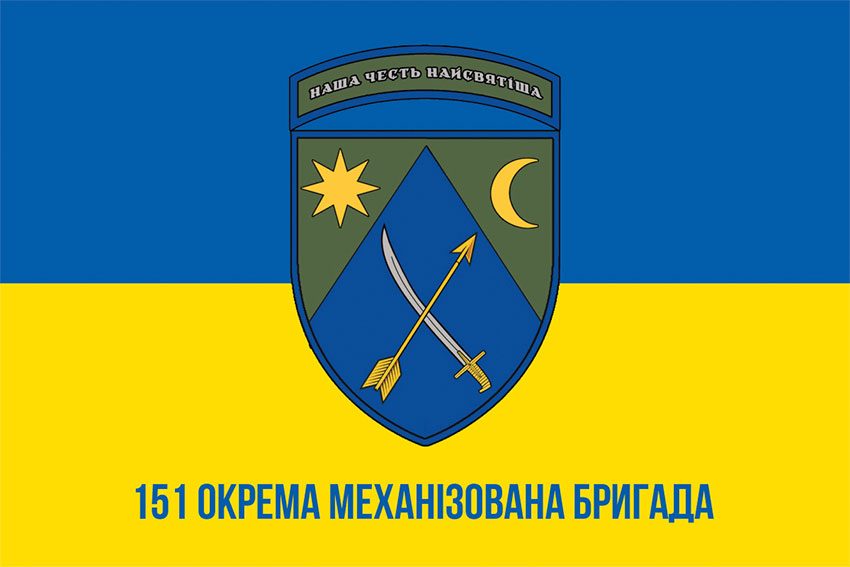 prapor 151 ombr zsu syno zhovtyi1 jpg