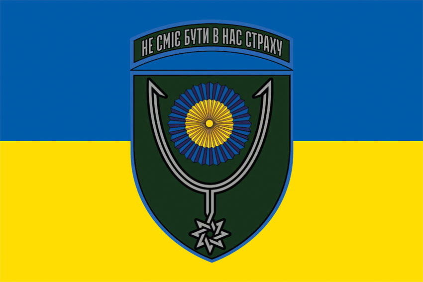 prapor 152 ombr sv zsu syno zhovtyi 2 jpg