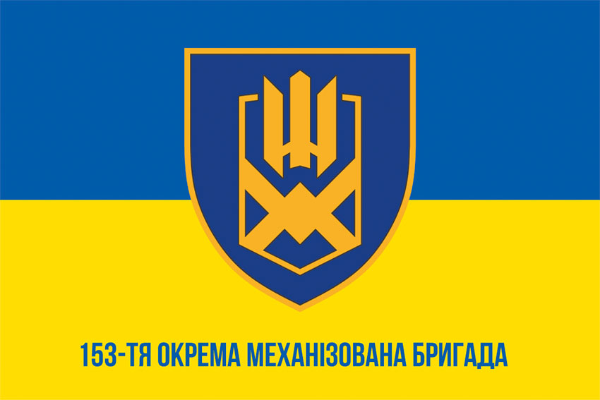 prapor 153 ombr sv zsu syno zhovtyi 1 jpg