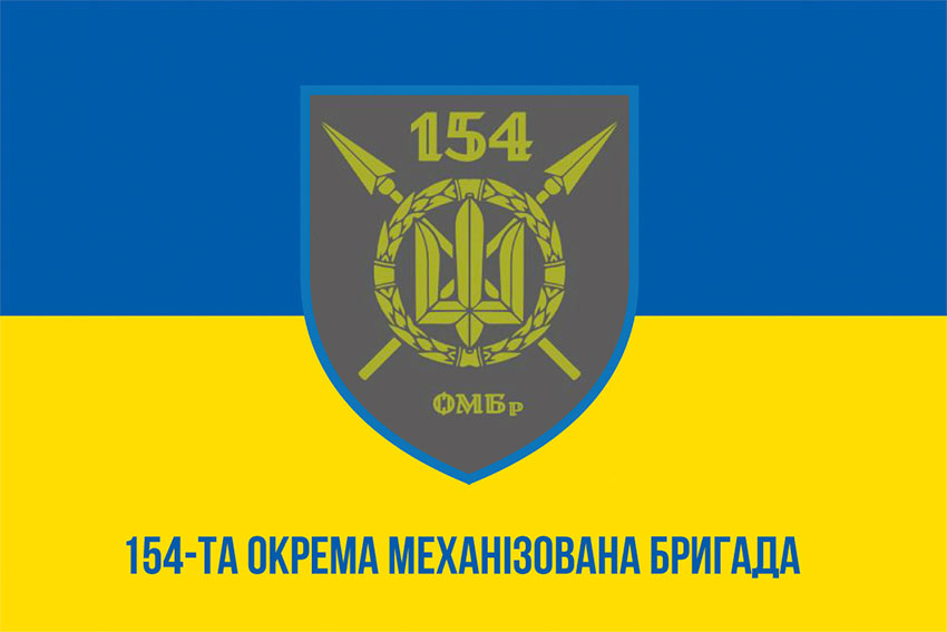 prapor 154 ombr sv zsu syno zhovtyi 1 jpg