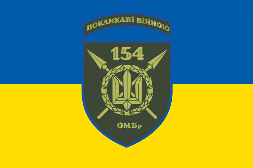 prapor 154 ombr sv zsu syno zhovtyi 2 jpg
