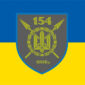 prapor 154 ombr sv zsu syno zhovtyi jpg