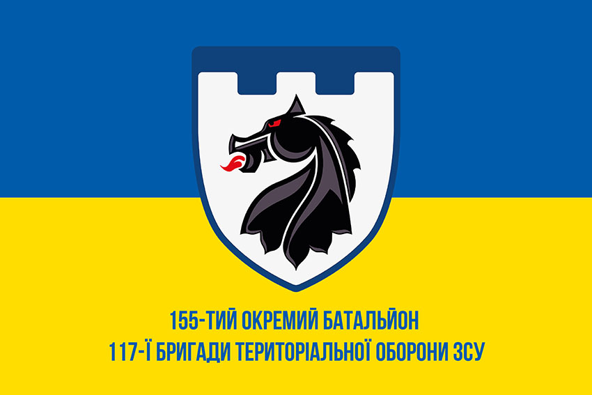 prapor 155 obtro 117 obrtro zsu syno zhovtyi 1 jpg