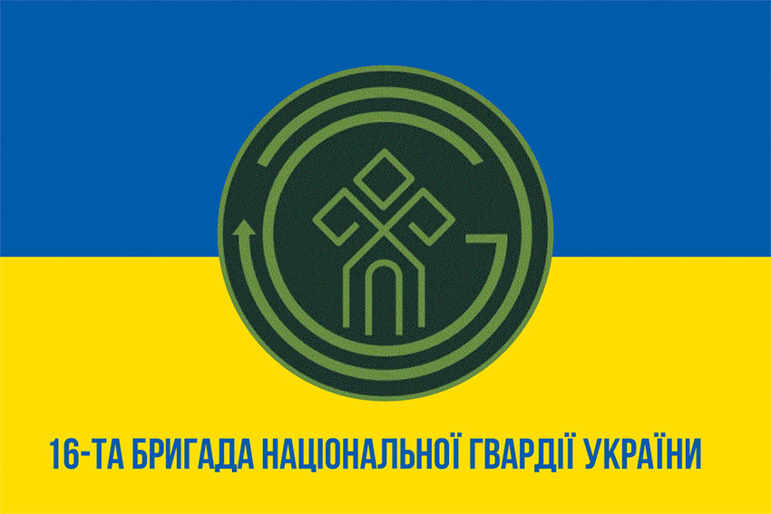 prapor 16 bryhady nh ukrainy syno zhovtyi 1 jpg