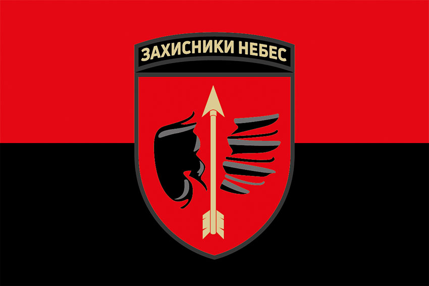 prapor 160 zrb zakhysnyky nebes zsu chervono chornyi jpg
