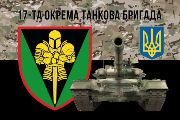 прапор 17 отбр имени костянтина пестушка зсу камуфляж чёрный 1 jpg прапор 17 отбр имени костянтина пестушка зсу камуфляж чёрный 1 jpg