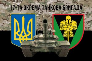 prapor 17 otbr imeni kostiantyna pestushka zsu kamufliazh chornyi 3 jpg