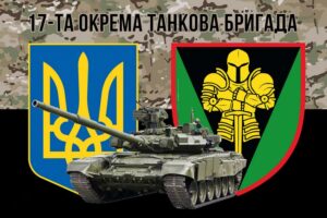 prapor 17 otbr imeni kostiantyna pestushka zsu kamufliazh chornyi 4 jpg