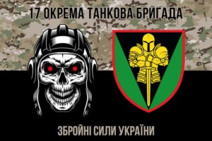 prapor 17 otbr imeni kostiantyna pestushka zsu kamufliazh chornyi 5 jpg