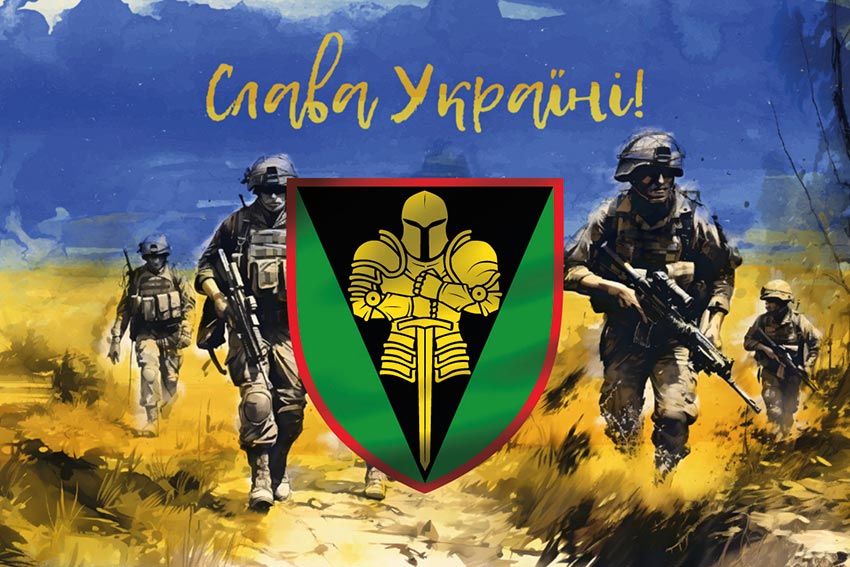 prapor 17 otbr imeni kostiantyna pestushka zsu slava ukraini jpg