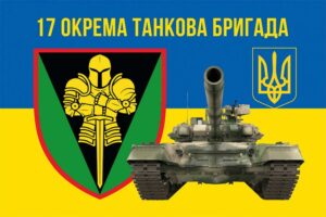prapor 17 otbr imeni kostiantyna pestushka zsu syno zhovtyi 3 jpg