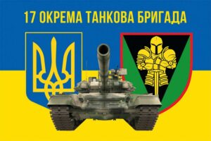 prapor 17 otbr imeni kostiantyna pestushka zsu syno zhovtyi 4 jpg