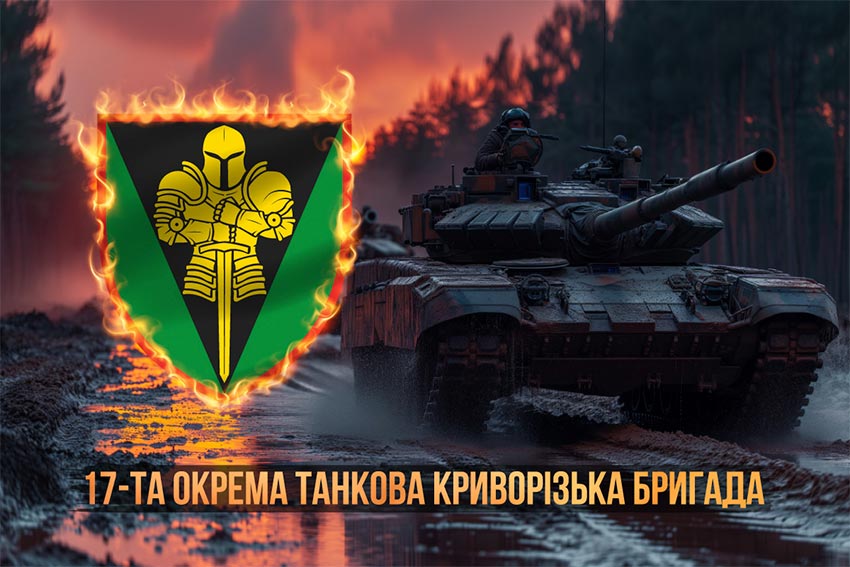 prapor 17 otbr imeni kostiantyna pestushka zsu tanky na marshi jpg