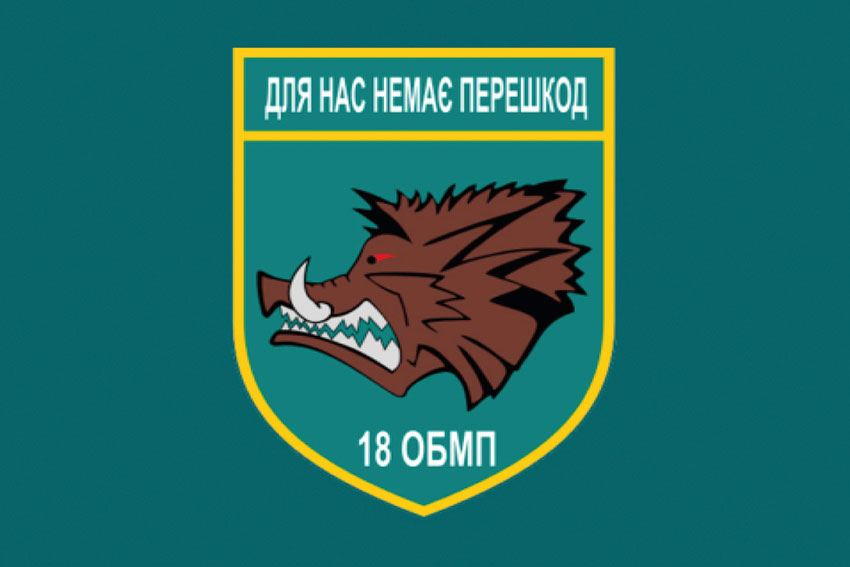 prapor 18 obmp zsu 1 jpg