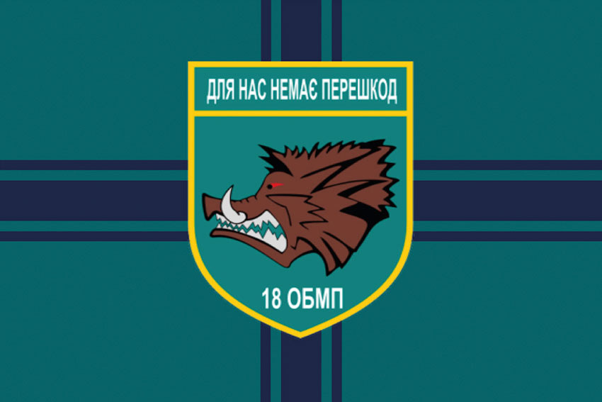 prapor 18 obmp zsu 11 jpg