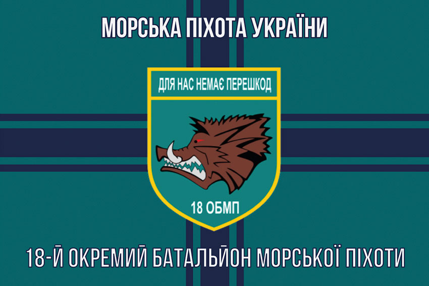 prapor 18 obmp zsu 12 jpg