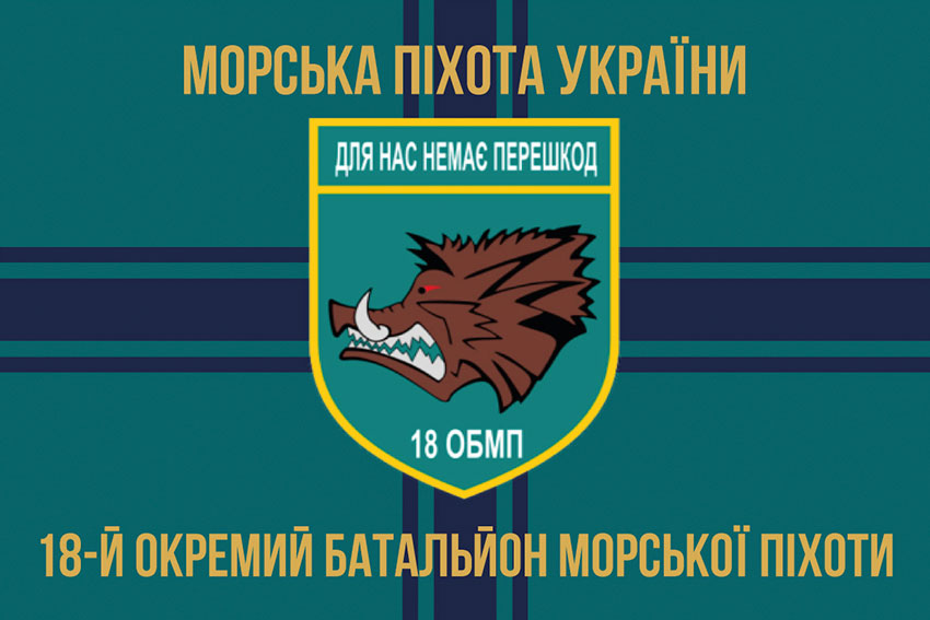 prapor 18 obmp zsu 13 jpg