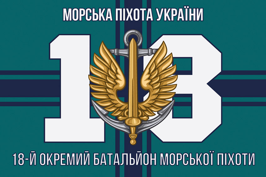 prapor 18 obmp zsu 14 jpg