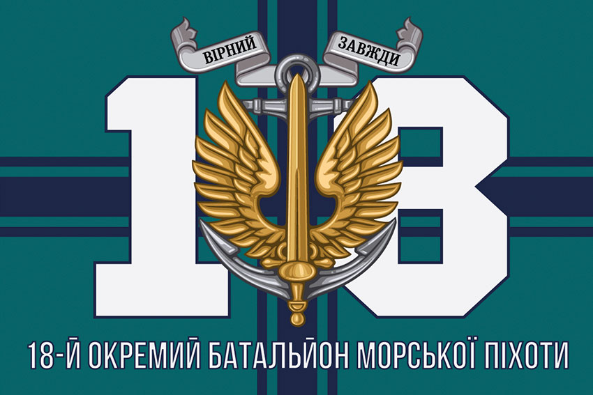 prapor 18 obmp zsu 15 jpg