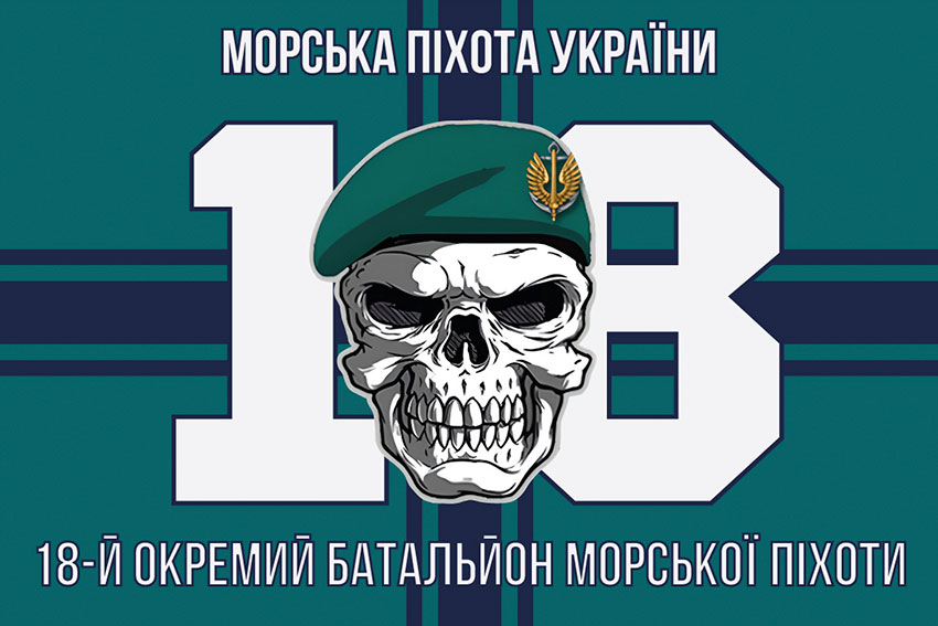 prapor 18 obmp zsu 16 jpg