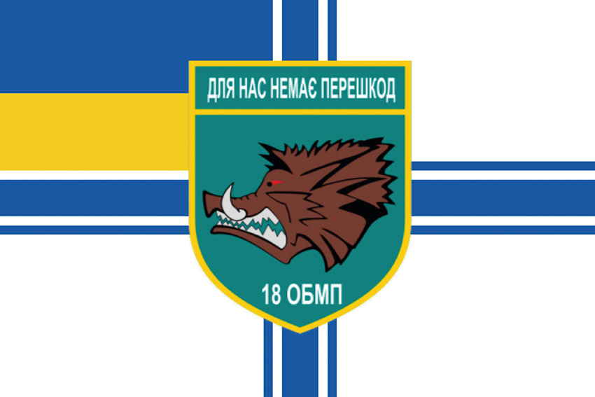 prapor 18 obmp zsu 17 jpg