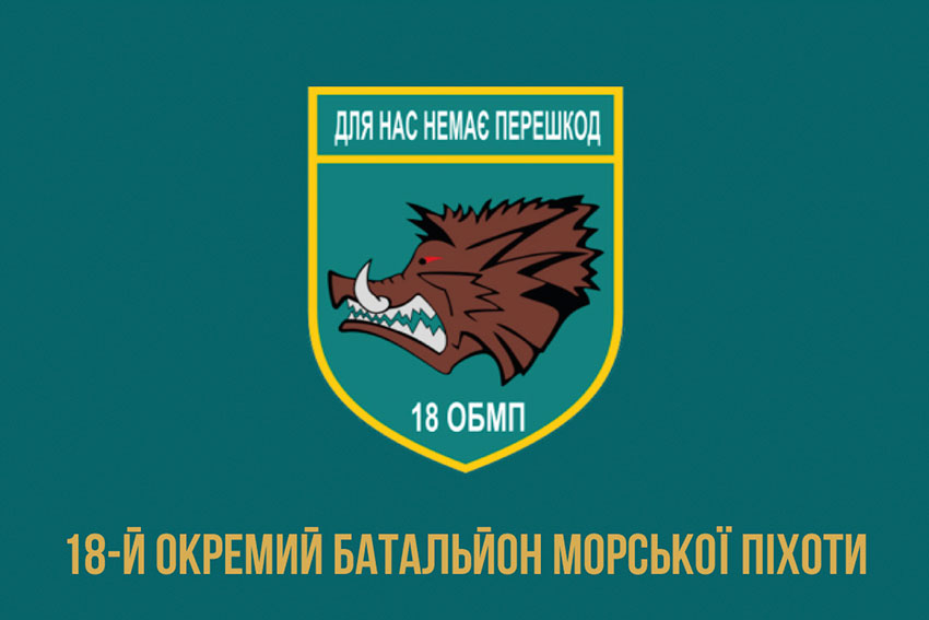 prapor 18 obmp zsu 2 jpg