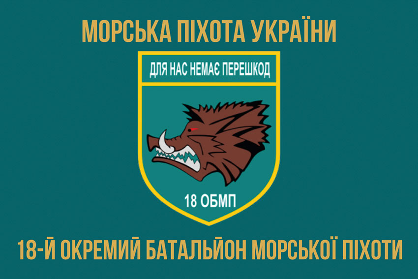 prapor 18 obmp zsu 3 jpg