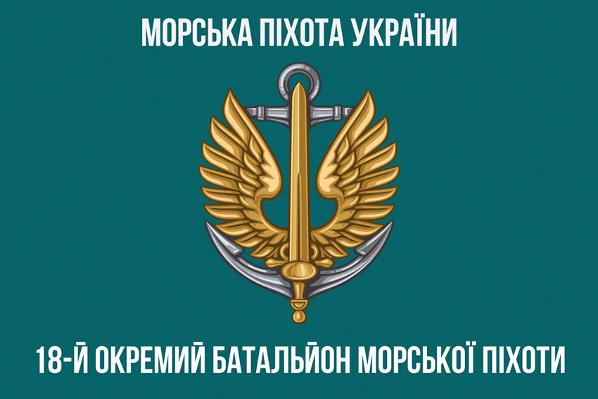 prapor 18 obmp zsu 4 jpg