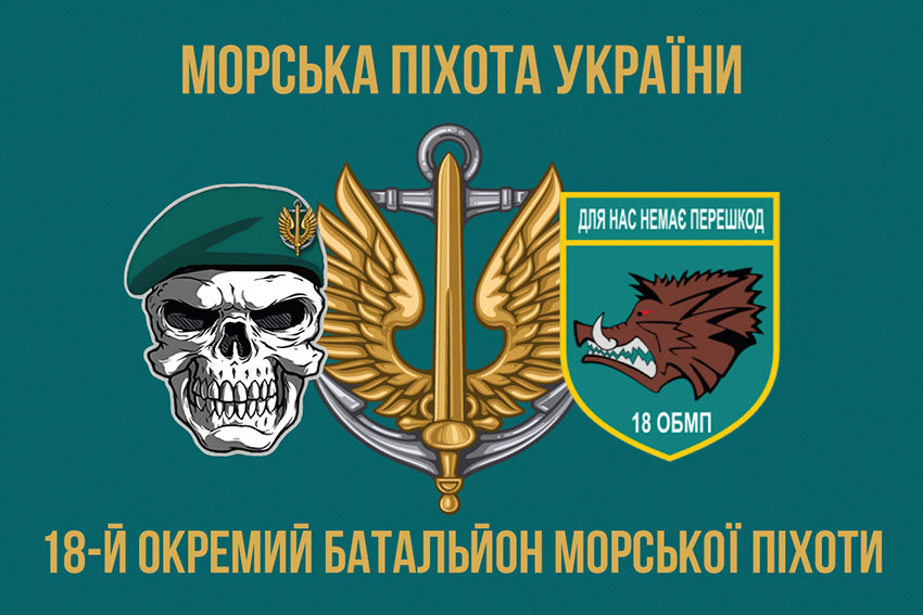 prapor 18 obmp zsu 6 jpg