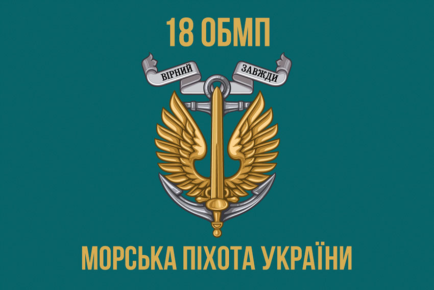 prapor 18 obmp zsu 7 jpg