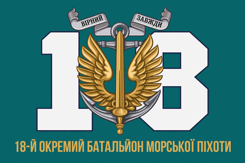 prapor 18 obmp zsu 8 1 jpg