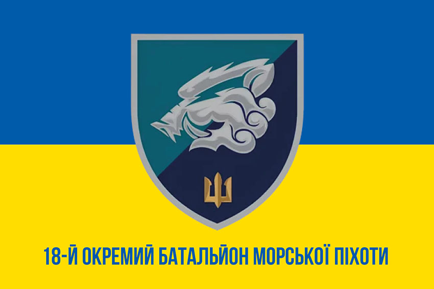 prapor 18 obmp zsu loho 2 syno zhovtyi 1 1 jpg