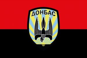 prapor 2 bsp batalion spetsialnoho pryznachennia donbas nhu chervono chornyi jpg