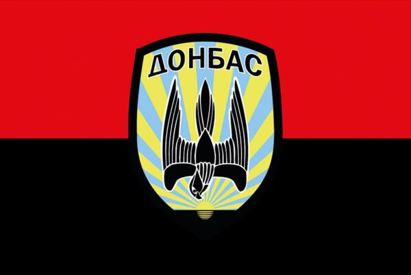 prapor 2 bsp batalion spetsialnoho pryznachennia donbas nhu chervono chornyi jpg prapor 2 bsp batalion spetsialnoho pryznachennia donbas nhu chervono chornyi jpg