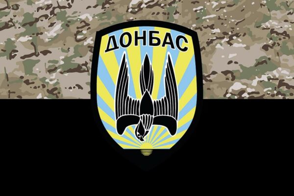 prapor 2 bsp batalion spetsialnoho pryznachennia donbas nhu kamufliazh chornyi jpg prapor 2 bsp batalion spetsialnoho pryznachennia donbas nhu kamufliazh chornyi jpg