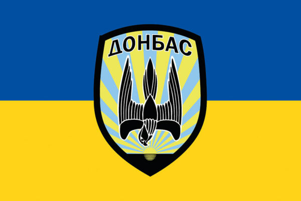 prapor 2 bsp batalion spetsialnoho pryznachennia donbas nhu syno zhovtyi jpg prapor 2 bsp batalion spetsialnoho pryznachennia donbas nhu syno zhovtyi jpg