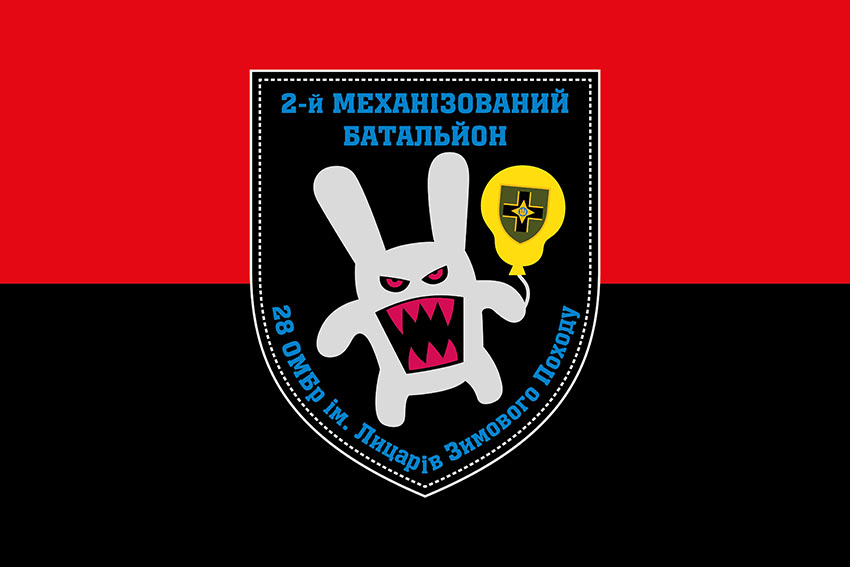 prapor 2 mekhanizovanoho batalionu 28 ombr imeni lytsariv zymovoho pokhodu zsu chervono chornyi 1 jpg