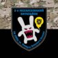 prapor 2 mekhanizovanoho batalionu 28 ombr imeni lytsariv zymovoho pokhodu zsu kamufliazh chornyi 1 jpg