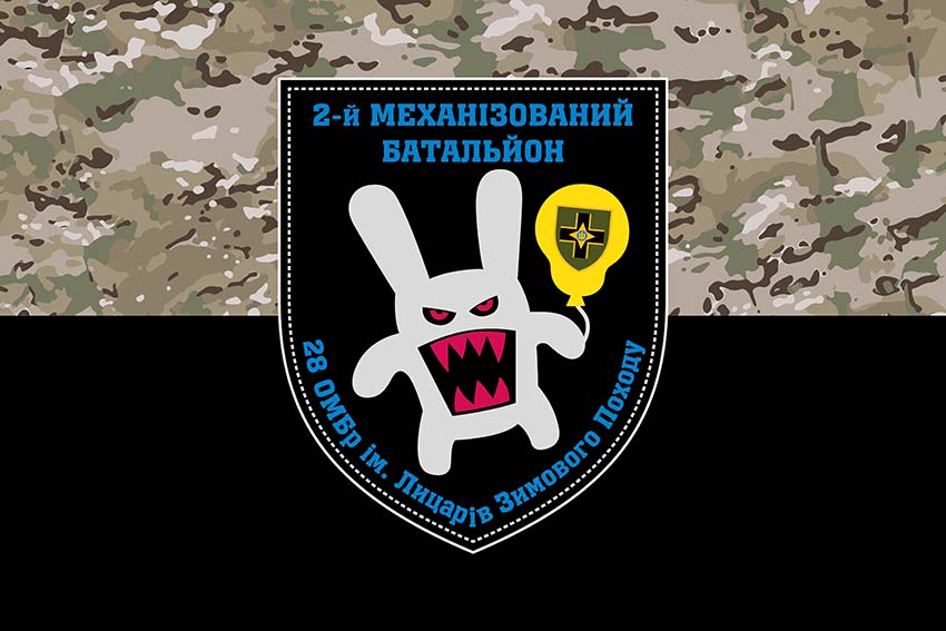 prapor 2 mekhanizovanoho batalionu 28 ombr imeni lytsariv zymovoho pokhodu zsu kamufliazh chornyi 1 jpg