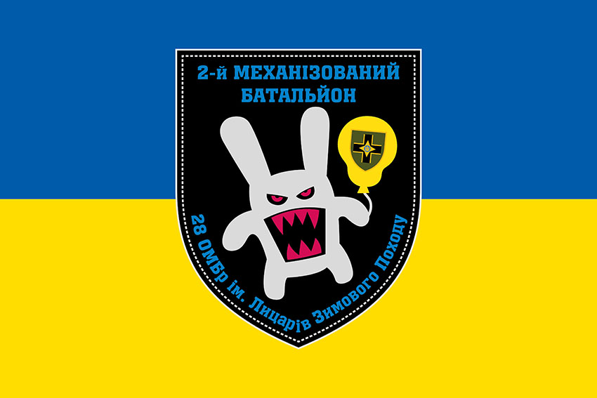 prapor 2 mekhanizovanoho batalionu 28 ombr imeni lytsariv zymovoho pokhodu zsu syno zhovtyi 1 jpg
