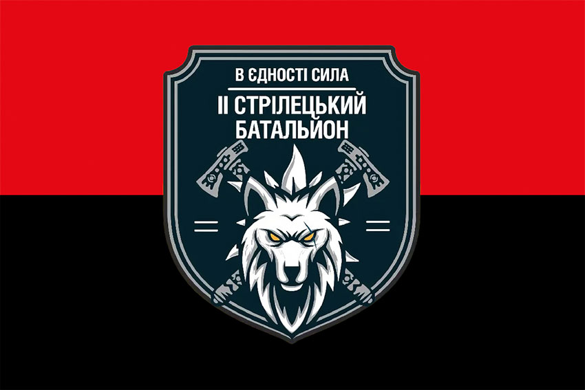 prapor 2 osb zsu chervono chornyi jpg