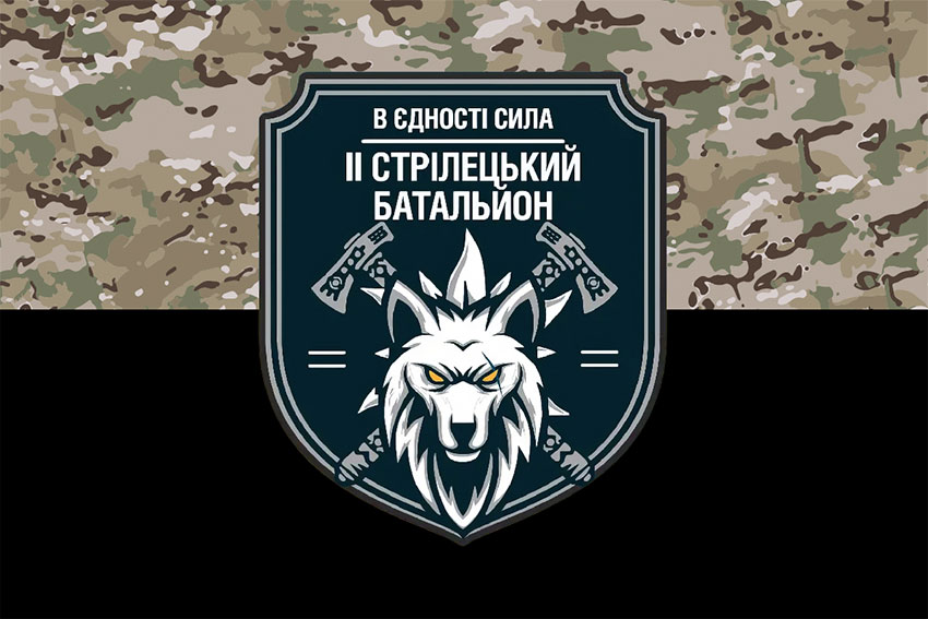 prapor 2 osb zsu kamufliazh chornyi jpg