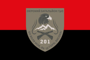 prapor 201 obtro okremoho batalionu teroborony zsu chervono chornyi jpg