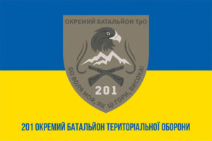 prapor 201 obtro okremoho batalionu teroborony zsu syno zhovtyi 1 jpg