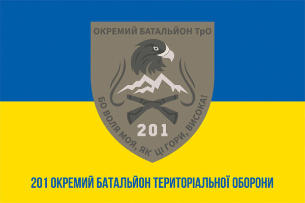 prapor 201 obtro okremoho batalionu teroborony zsu syno zhovtyi 1 jpg