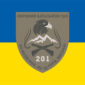 prapor 201 obtro okremoho batalionu teroborony zsu syno zhovtyi jpg