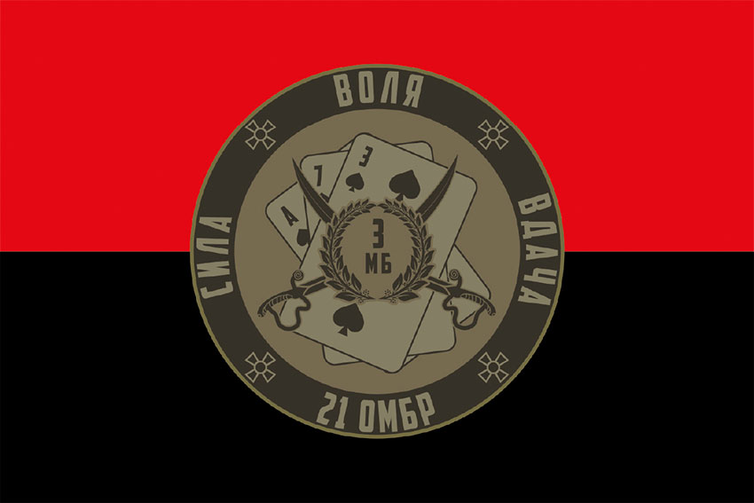 prapor 21 ombr 3 mb zsu chervono chornyi jpg