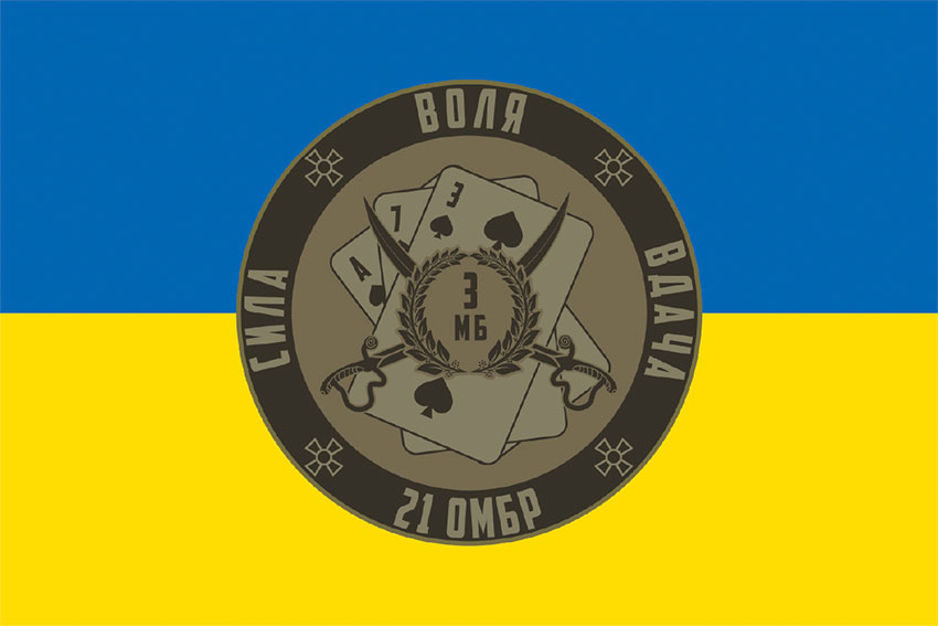 prapor 21 ombr 3 mb zsu syno zhovtyi jpg