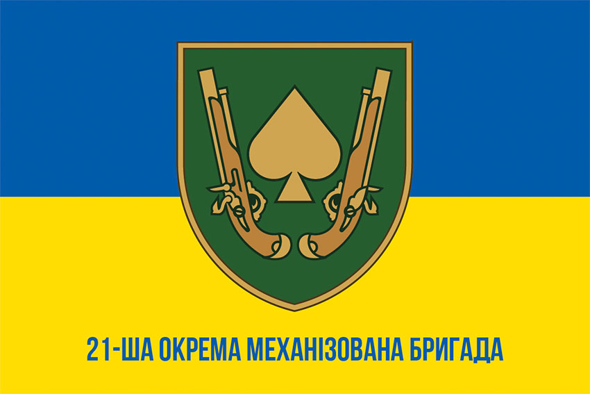 prapor 21 ombr zsu loho 2 syno zhovtyi 1 jpg